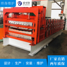睿至锋机械一机三用彩钢压瓦机840/900/850瓦型设备三层压瓦机
