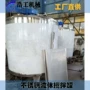 液体膏体不锈钢搅拌罐