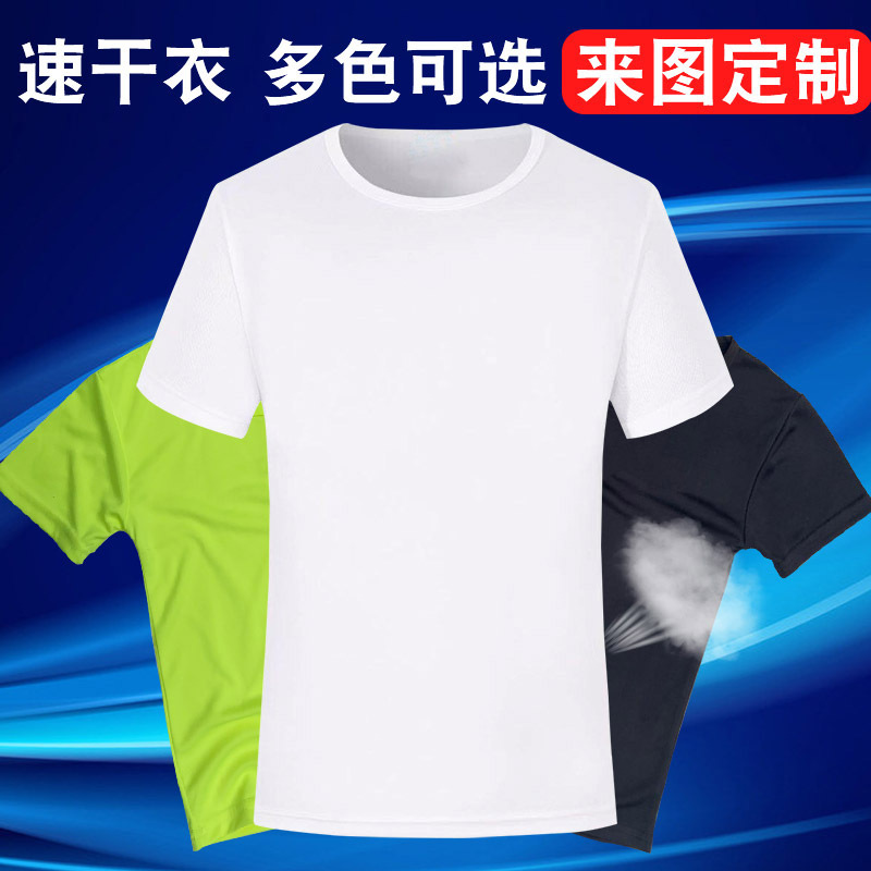 Taekwondo T-Shirt Pure Cotton Short-Sleeved T-Shirt Taekwondo Uniform Sanda Training Beginners Kidsren and Adults Printed with Pictures
