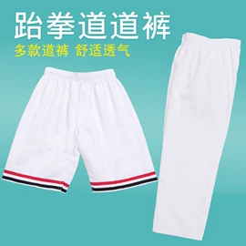 跆拳道柔道服;武术服;组合运动户外护具