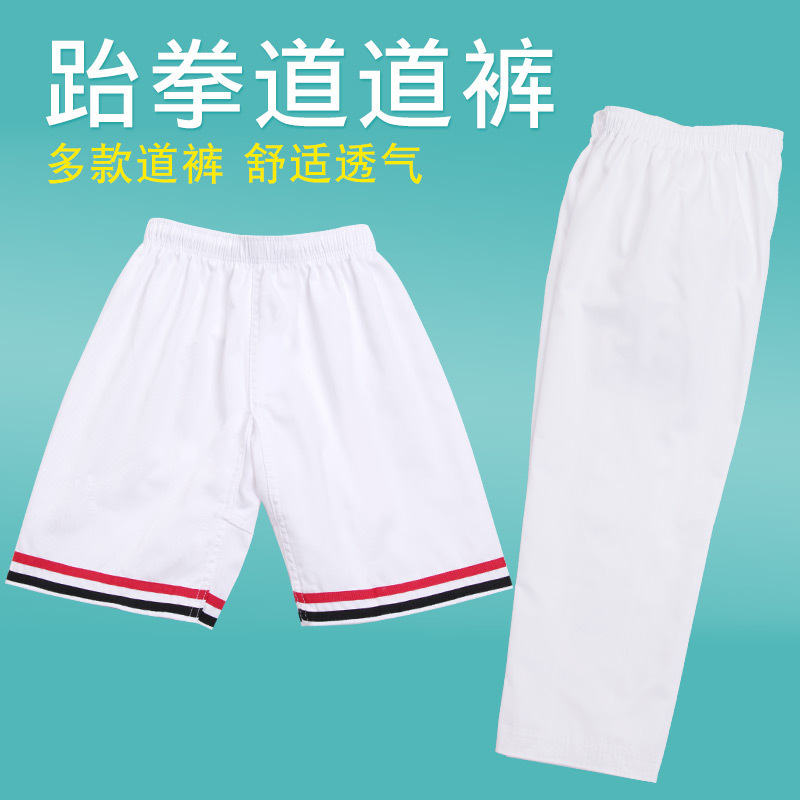 Taekwondo clothing beginner training children adult less children cotton polyester cotton striped pants shorts clothing pants