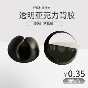 Transparent Acrylic Glue Fixer Single Hole Fixed Wire Clip 1 Hole Wire Buckle Fixed Hub Cable Organizer