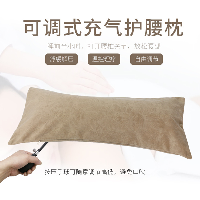 Inflatable Lumbar Pillow Sleep Bed Care Lumbar Cushion Lumbar Intervertebral Disc Cushion Lumbar Physiotherapy Pregnant Women Waist Cushion Portable Cushion