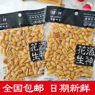 �W�t��������¾ƻ���65g/����ը����������������ʳС���¾Ʋ�