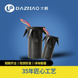 薄膜电容器;超级电容器;可调式电容器