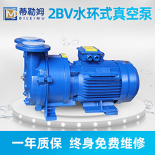 2BV5111 ˮ�hʽ��ձù��IҺ��ѭ�h�ô��͸���ճ��ؓ���É��s�C