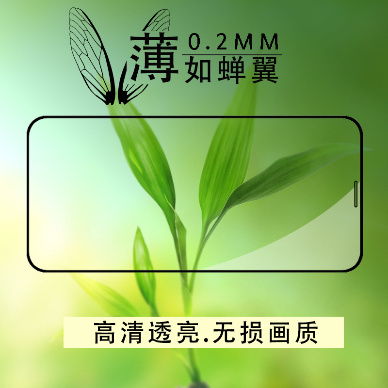 ODM hot selling for iPhone11ProMax tempered film X Apple 11 ultra-thin XR Full screen iPhone xs