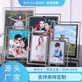 相框、画框;化妆镜