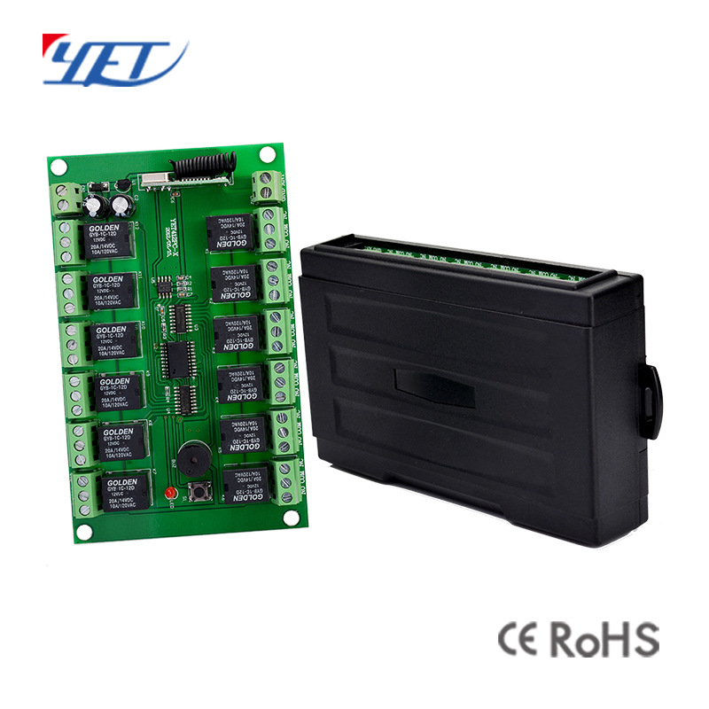 门禁控制器412PC-X开门机控制器 接收器带模块 12路门控控制器