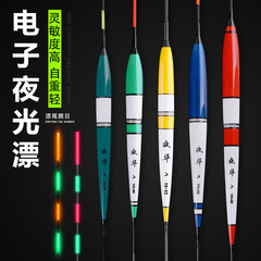 Electronic Float Wholesale, Balashan Wood Highlight Night Fishing Floats, Crucian Carp Floats, Glow-in-the-Dark Floats—Factory-Produced, High-Quality Luminous Fishing Gear Items
