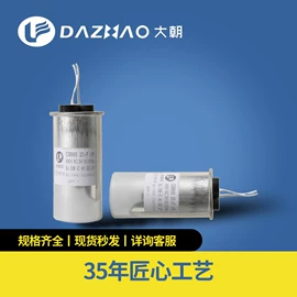薄膜电容器;超级电容器;硅电容器