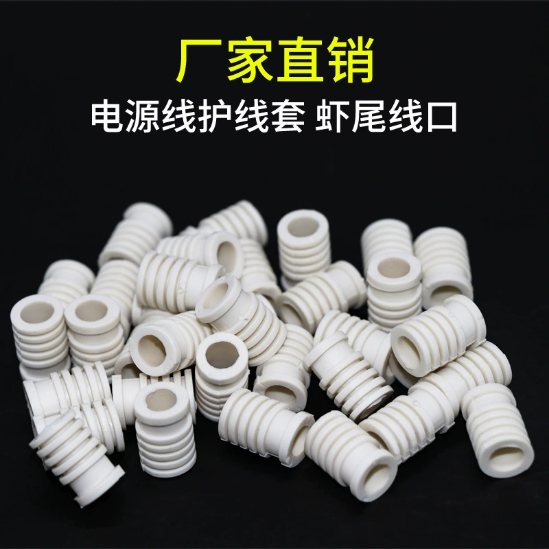 Новый национальный стандарт вилка доска вилка шнур питания ПВХ защитный рукав резиновый рукав водонепроницаемый прочный Креветочный хвост Провод Рот защитный рукав