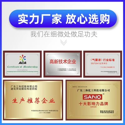 Agent Car Beauty and – Cleaning/curing agent