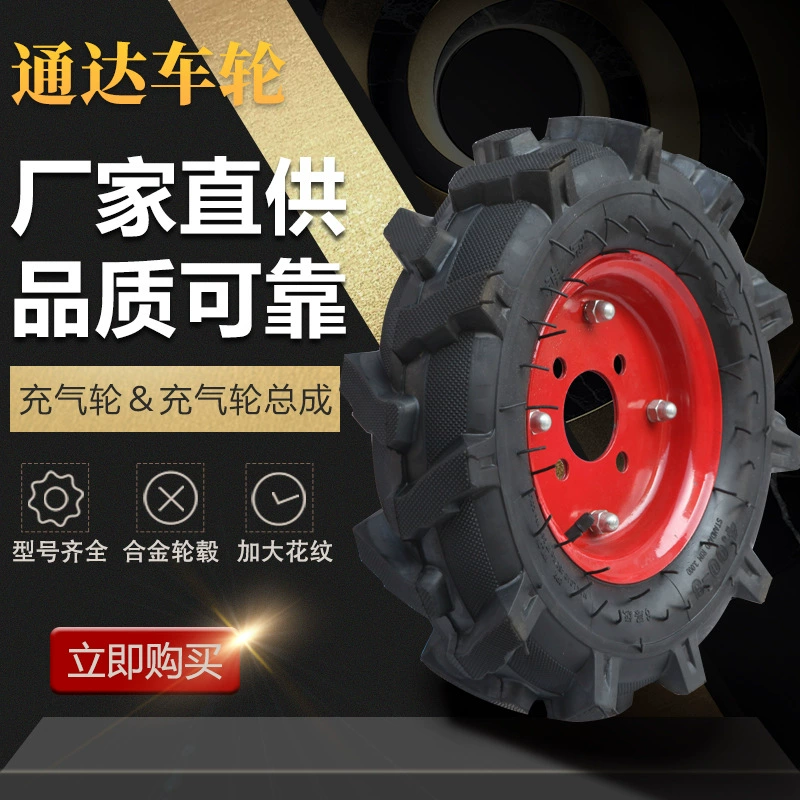 Собрание 350 автошины трактора Микро -- румпеля идя в елочку 400 500 600 -6-7-8-9-10-12