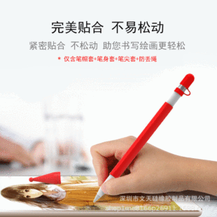 �m���O��apple Pencil�֌��P���o���O���P���o�׹P�Ᵽ�oñpencil