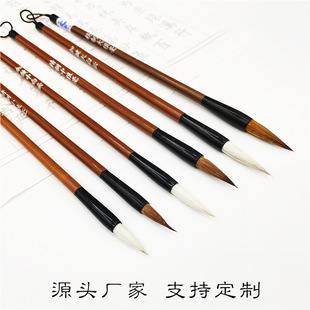 Factory Direct sales beginner student Baiyun Chinese painting calligraphy mixed hair wolf hair sheep hair point paint writing brush suit wholesale
