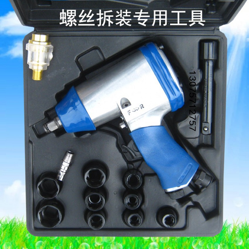 持力33公斤套装扳手大扭力小风炮汽修248螺丝拆装卸修车风暴轻型