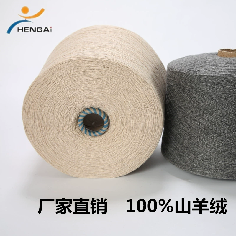 恒爱 Woolen woven knitted cashmere, wholesale