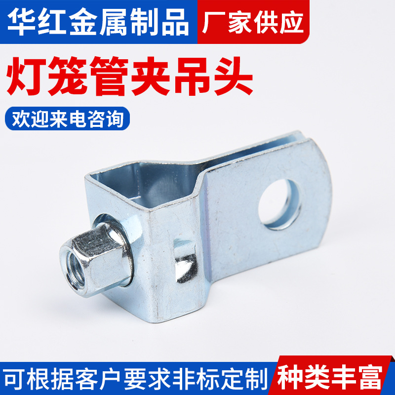 卡箍吊卡抱箍葫芦卡风管吊码水管吊架空调管卡钢管丝杆夹紧管夹