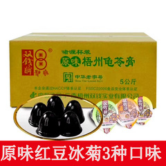 夏日清涼雙錢牌龜苓膏果凍10斤 廣西梧州特產原味紅豆味另有粉