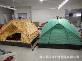 自动帐篷 自动伞  多功能帐篷 家庭露营  公园休闲3-4人大空间