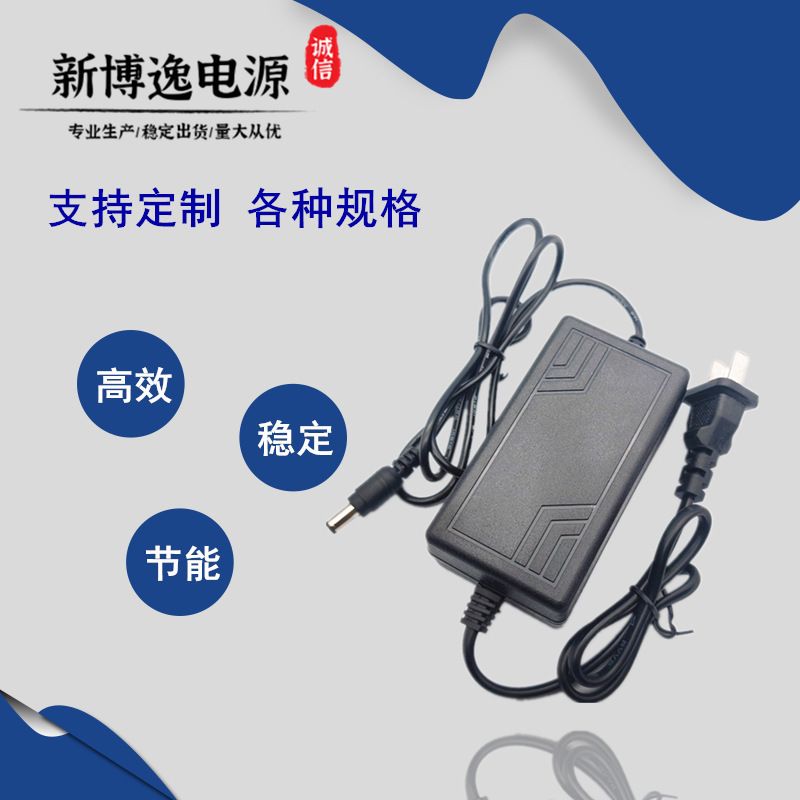 9V2A Power Adapter Is Suitable for Surveillance Cameras, Routers, Audio Set-Top Boxes, Switches, and Chargers