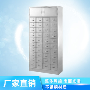 Stainless steel 304 vertical Chinese medicine cabinet storage cabinet furniture manufacturers supply multi-bucket medicine cabinet straight hair can be customized
