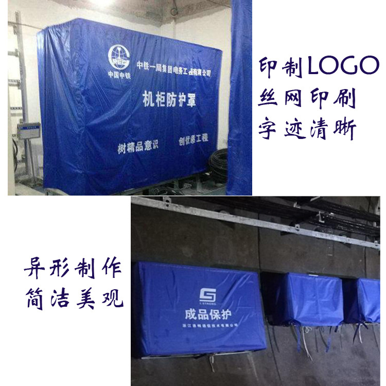 厂家现货防雨罩防晒机器设备罩工程货物防雨水帆布防尘罩工程专用