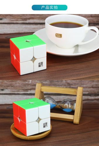 Yongjun Imperial Soul Magnetic 2-Stage Magic Cube Imperial Soul M Magnetic Competition 2-Stage Magic Cube Smooth Intelligence Toy