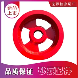 离心泵;泵配件;减速/变速机