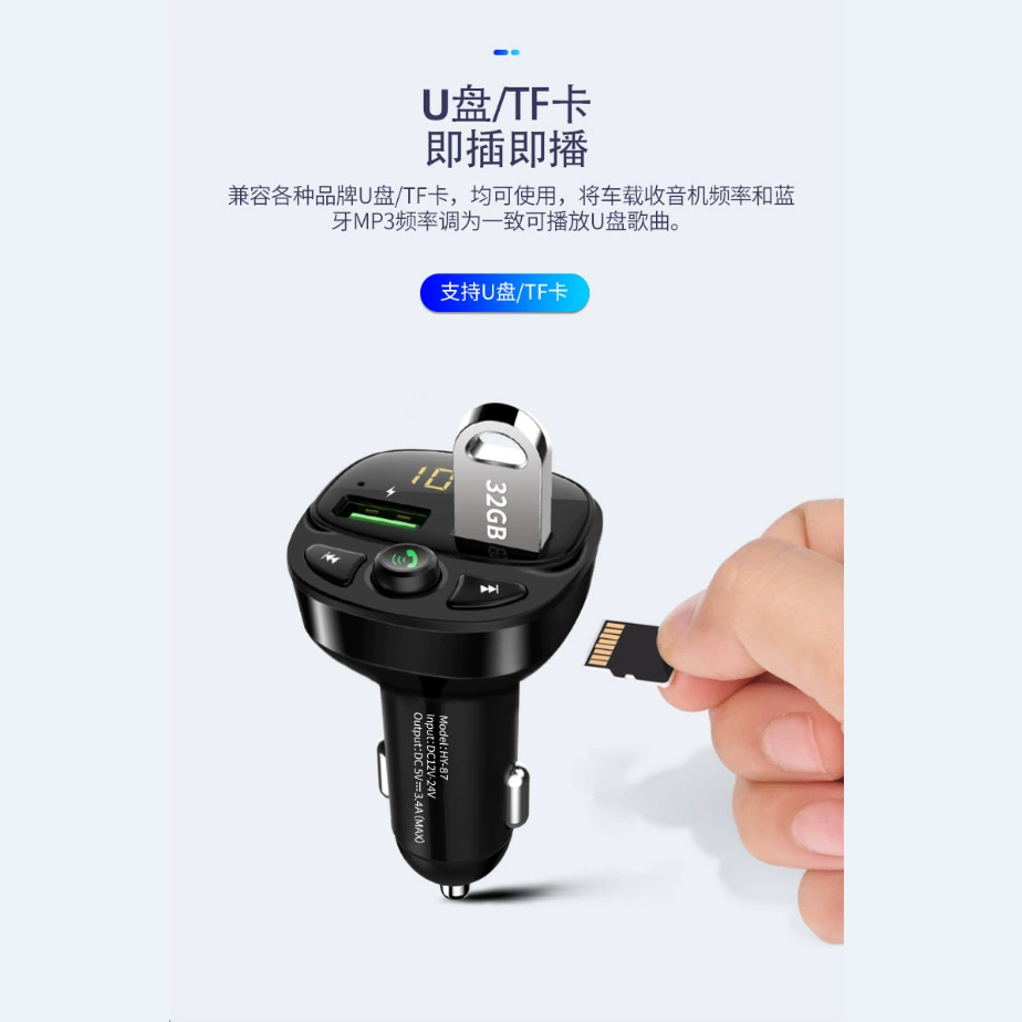 WK Jinyue автомобиль MP3 автомобиль двойной U-разъем зарядка Bluetooth 5.0 U диск/TF плеер wp-c26 голосовая навигация