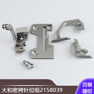 ����ܿ��λ�M2158039�����^�ܿ���߅��߅���p�C�����i߅�C�ܿ�