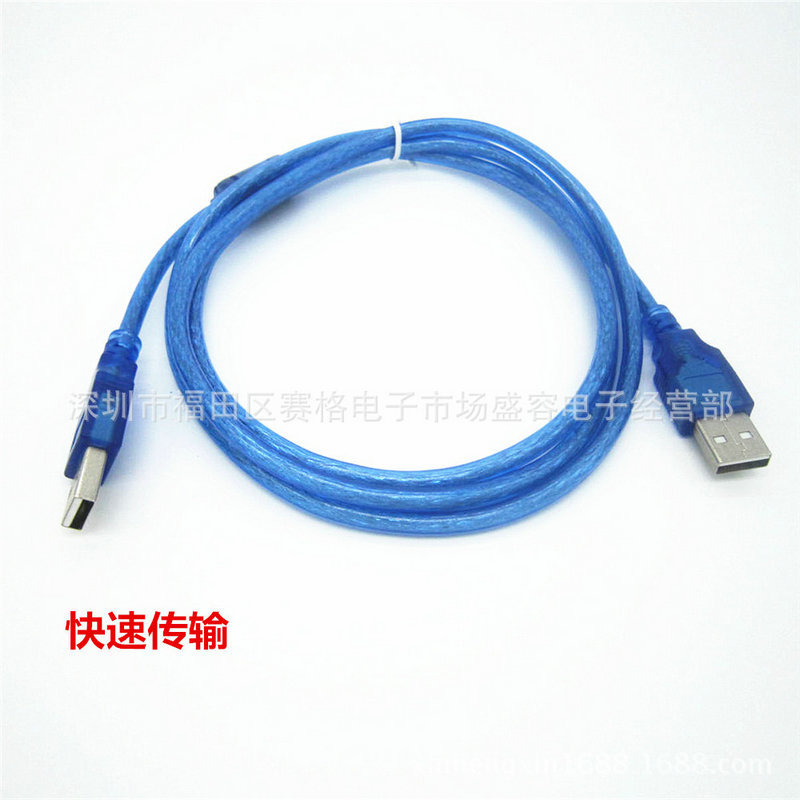 厂家批发USB2.0公对公数据线 双头USB线 硬盘传输对拷线透明蓝铜