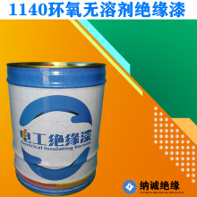 늙C�D�ӽ^����1140�����h���^����1140�o�܄��^�����n��