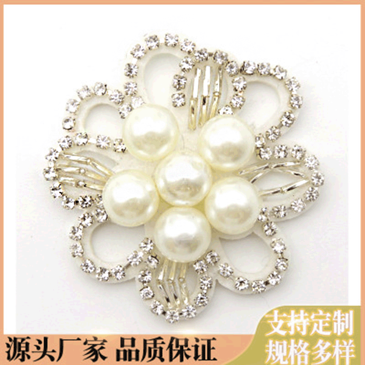 厂家供应时尚电脑绣花服装饰品 钉珠补丁布贴配饰立体刺绣珠片锈