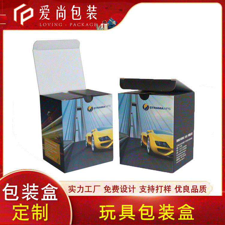 玩具游戏纸牌盒翻盖硬盒礼品包装盒桌游卡片礼盒图案瓦楞纸纸箱