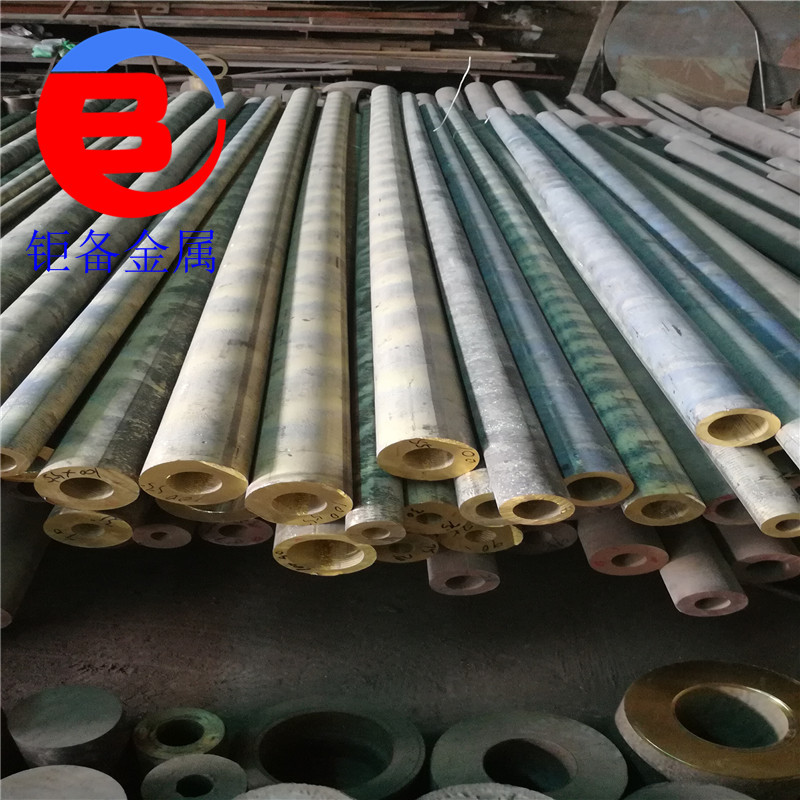 ��Ӧc86300��������ͭ�� ������ĥc86300����ͭ�� c86300����ͭ��