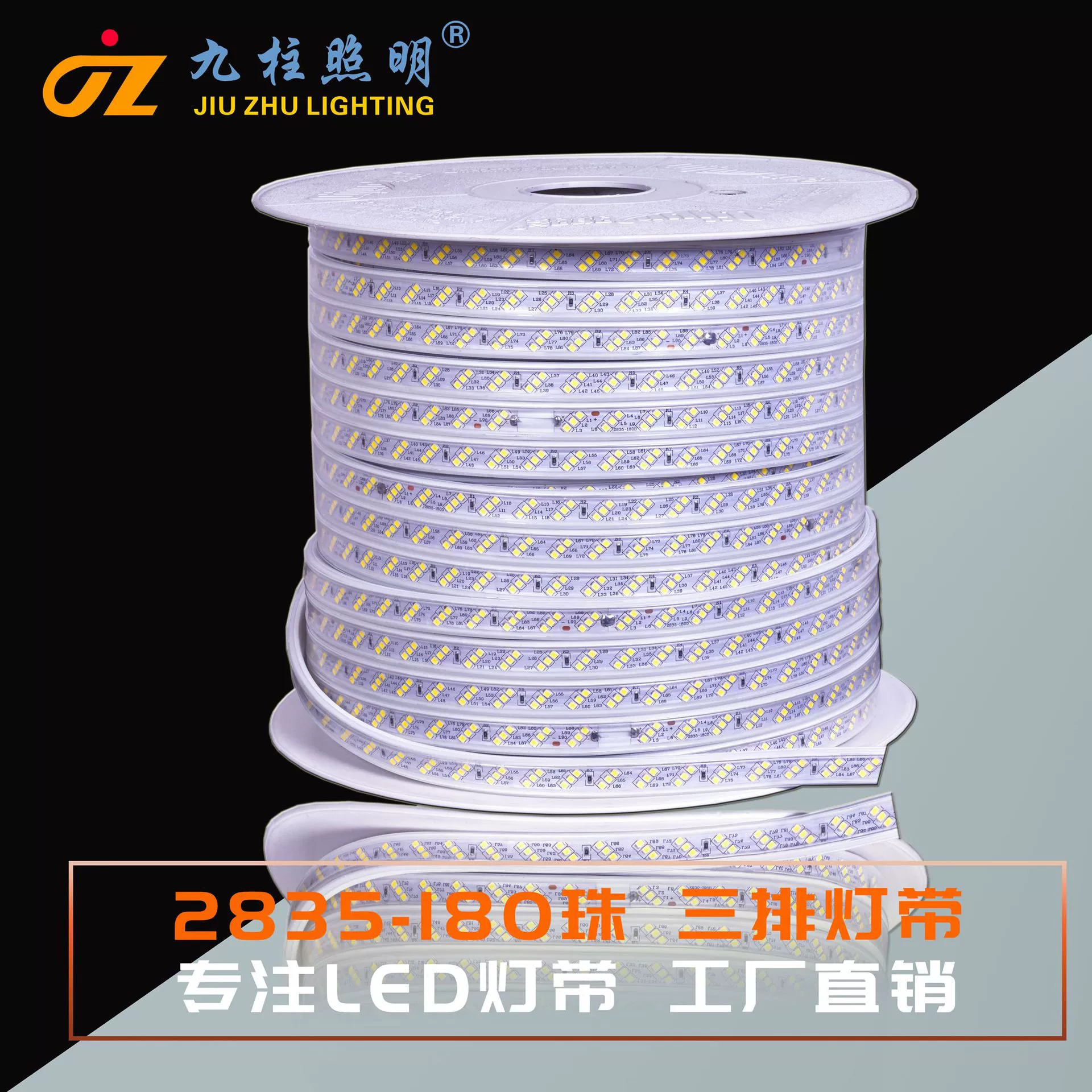 Оптовая продажа светодиодных лент от производителя: уличные водонепроницаемые, 180 светодиодов 2835, трехрядные, высокой яркости, для освещения строительных площадок и тоннелей.