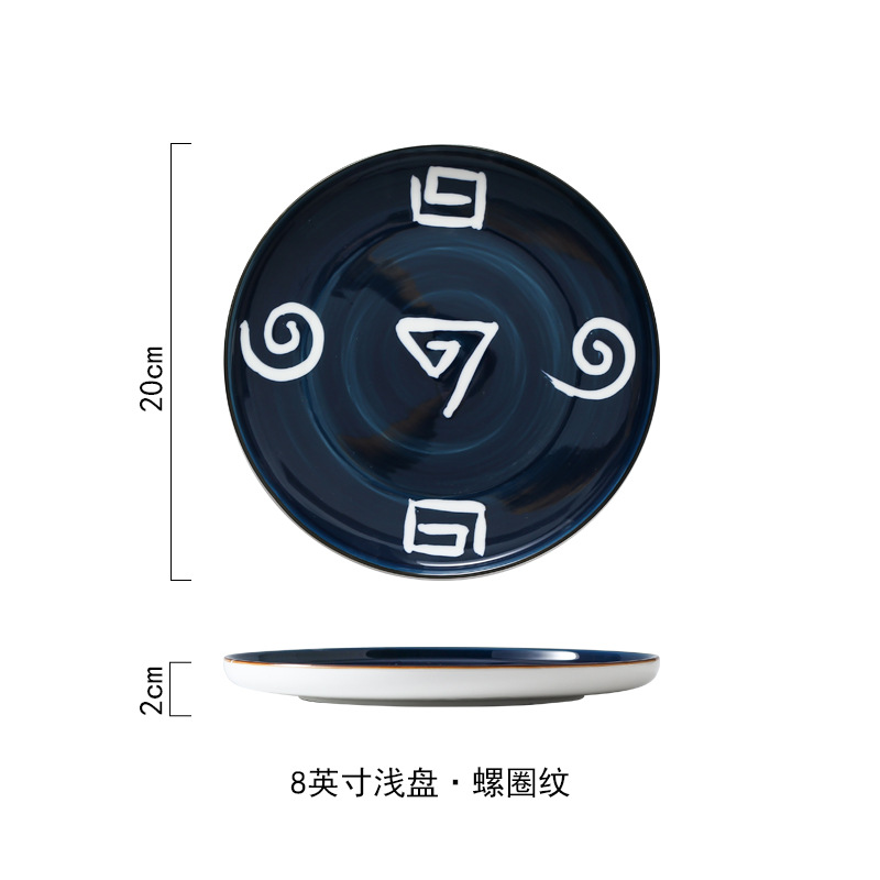 나선형 링 (8 인치)