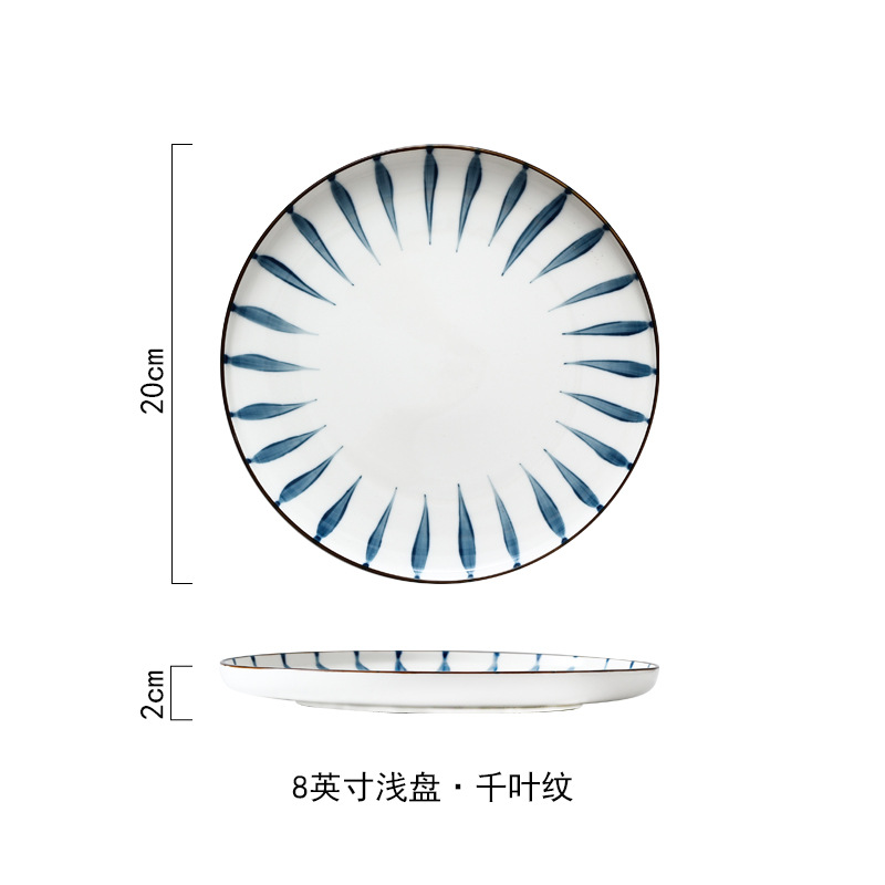 지바 (8 인치)