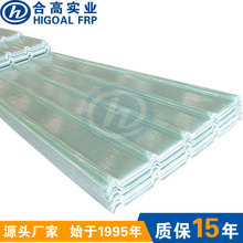 �S��ֱ�N���I���B�S�������͸ߜ����ϻ�FRP�ɹ�������䓲ɹ���