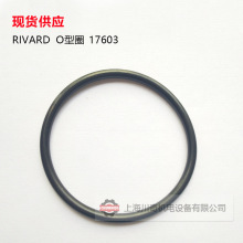 德國RIVARD O型圈墊圈17603 現貨 特價促銷