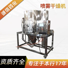 蒸发器;喷雾干燥机;带式干燥设备