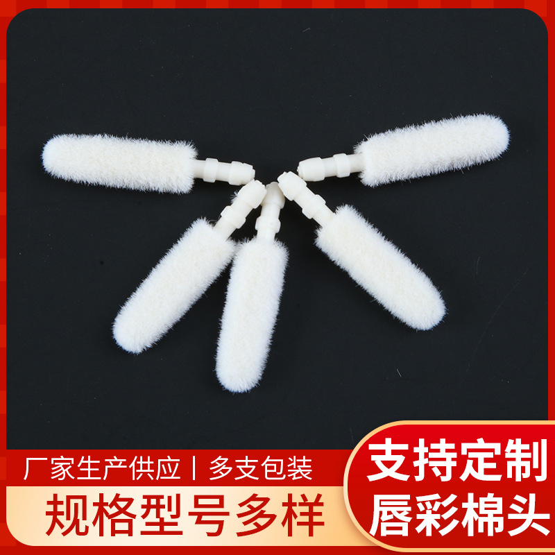 便携款通用唇彩头一次性植绒多规格唇刷棉头初学者植绒唇彩刷头
