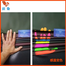 其他有机颜料;其他油墨;防伪油墨