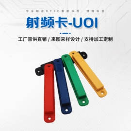 射频卡;电子巡更系统
