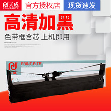 ����FP538Kɫ���m��ӳ��JMR130 FP620K+ 612K 560K+ TP535Kɫ����