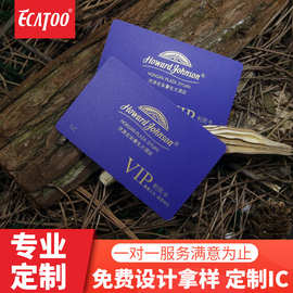 深圳小区门禁电梯ic卡  烫金酒店取电智能卡IC卡制作