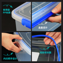 Fully transparent PP crisper box with buckle, large-capacity refrigerator, microwave oven, children's student lock food-grade sealed lunch box