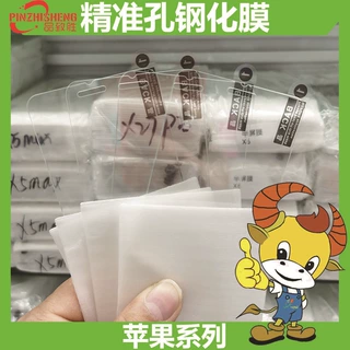 手机钢化玻璃膜适用苹果5/苹果6/苹果7/8苹果8PLUS/苹果X厂家直销